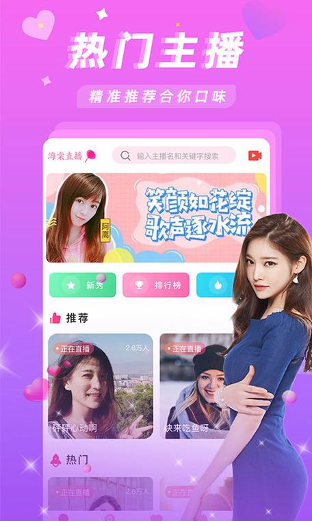 瑟瑟屋app导入导航