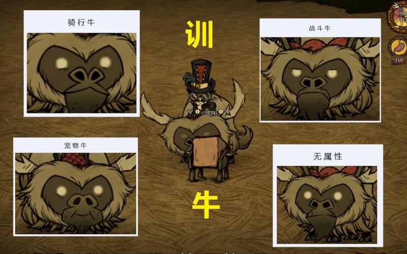 饥荒牛铃铛代码