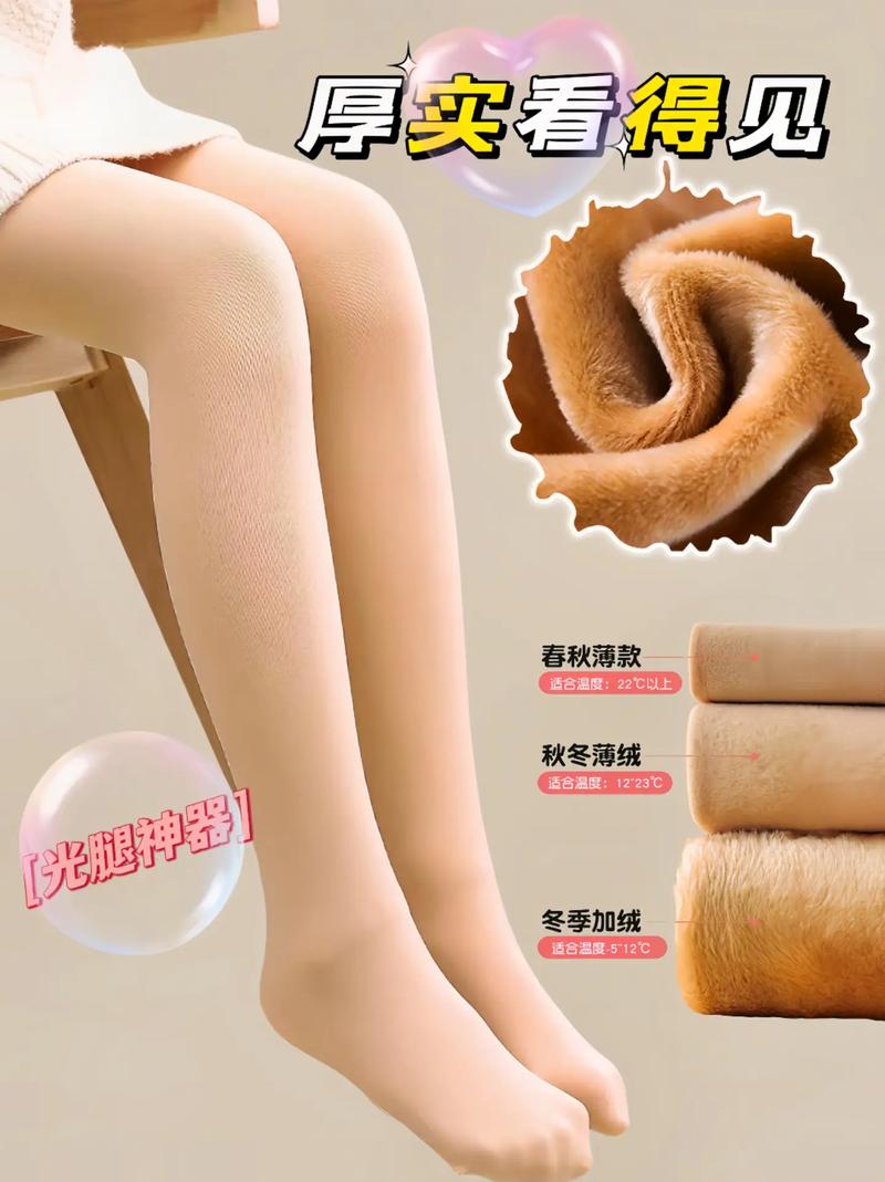 光腿神器一般多少钱