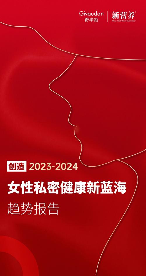 女性隐私免费观看视频的软件