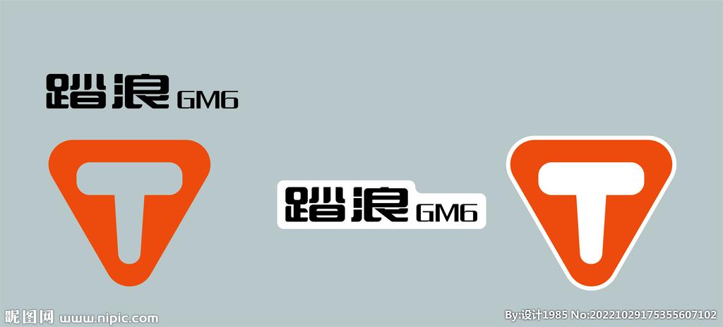 踏浪者之路周围传送门