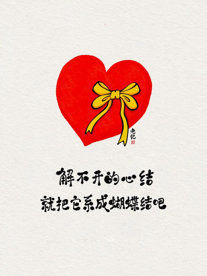说好只是赠一赠的漫画免费