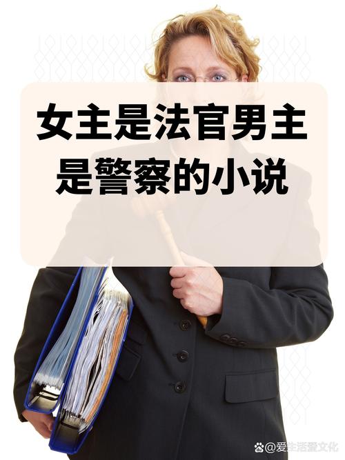 法国小幼稚的初中生小说主要内容