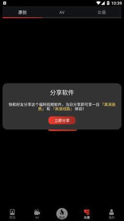 lutu视频线路检测2