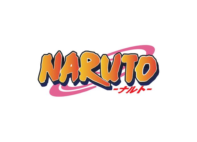 火影忍者前瞻版