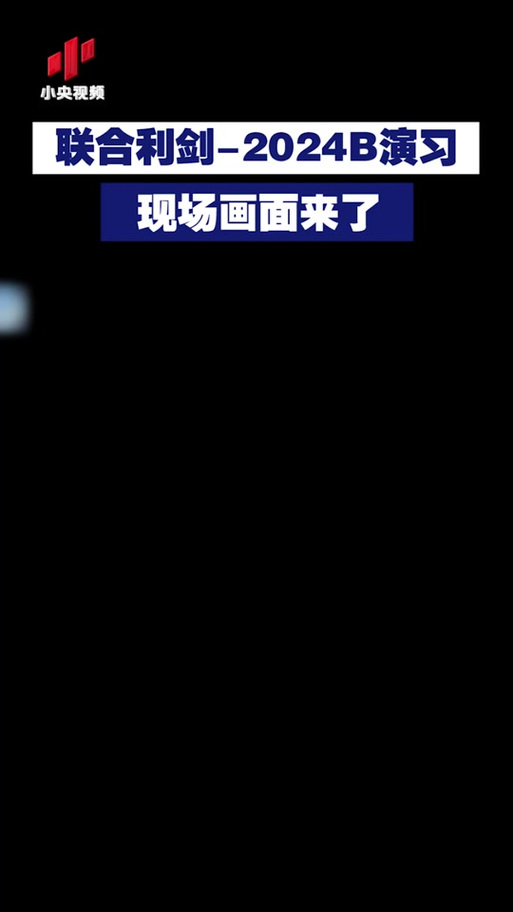 2024年曝光女生靠逼 软件