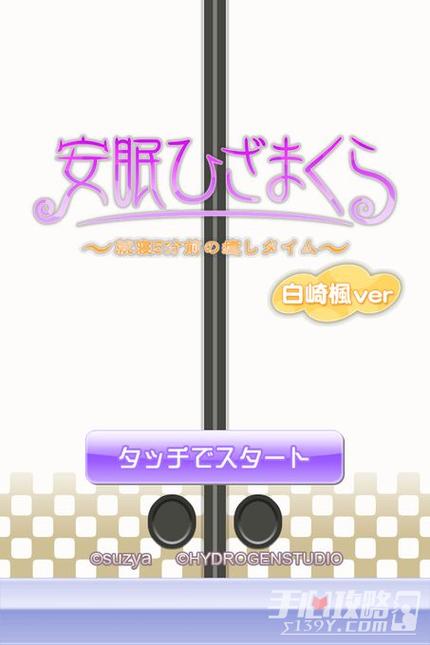 安眠重制版安卓