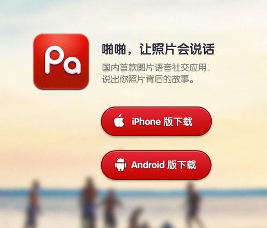 永久免费的啪啪网站