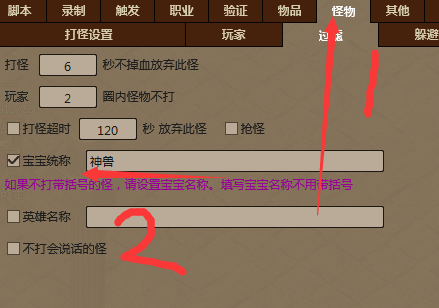 冰雪辅助挂机回收装备脚本
