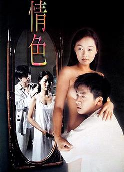 国产成人涩涩涩在线观看日本W