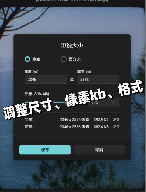 像素不清楚怎么调清楚