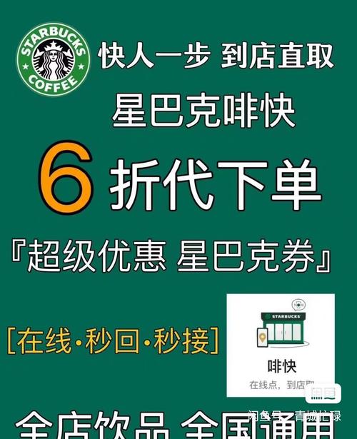 性巴克下单安装