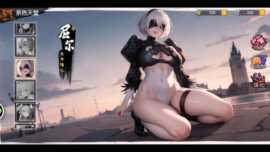 次元对决18+游戏官网入口