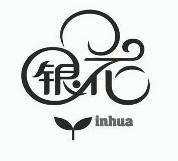 金银花app苹果入口