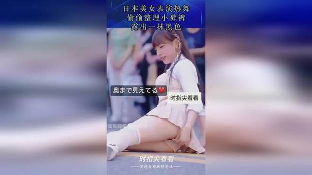 日木美女脱?露出?给男生揉