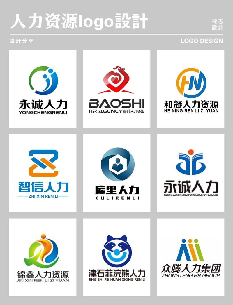 玖人玖产人力资源公司免费