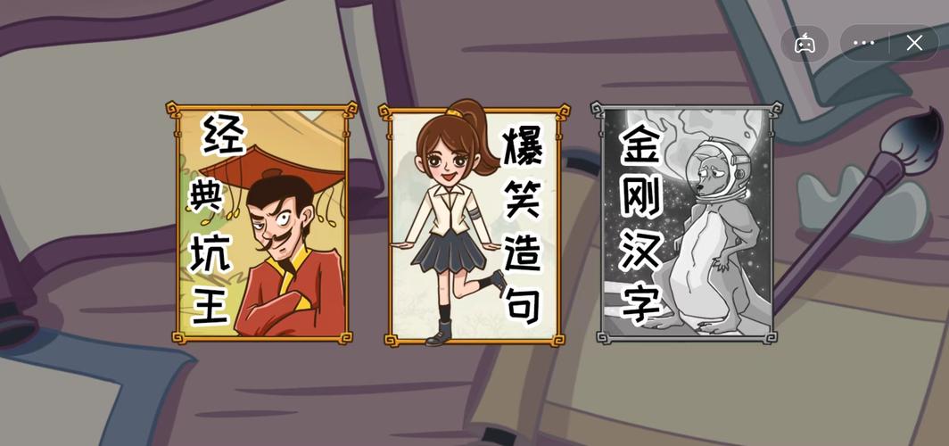 拜托了老铁小游戏