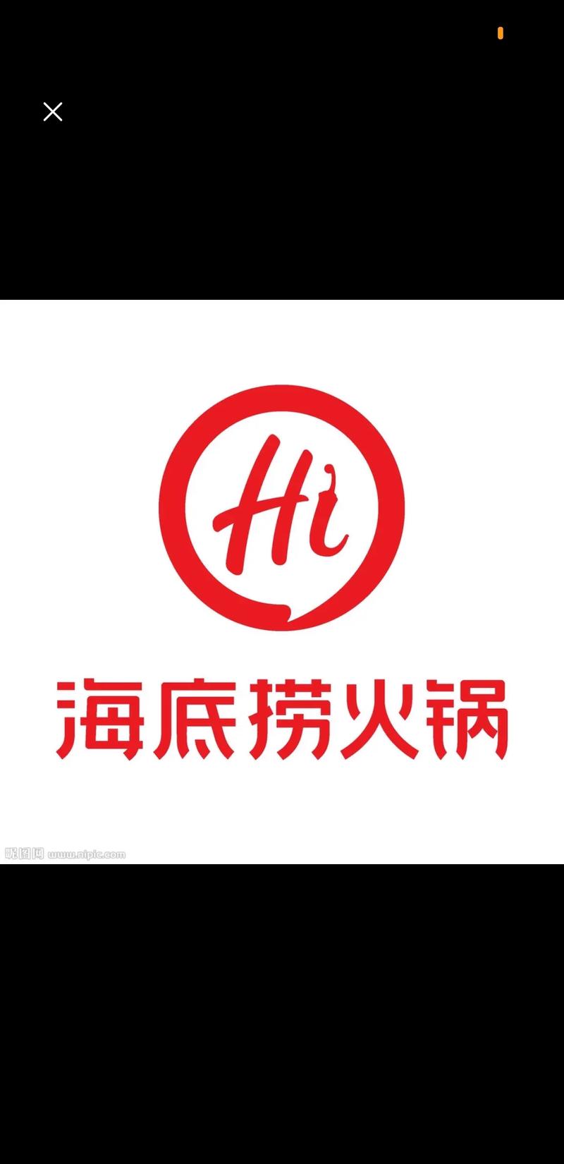 海底捞火锅食材超市加盟