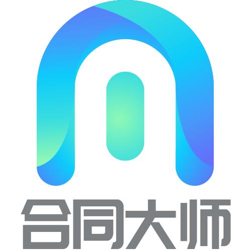 合同中的数量和计量单位