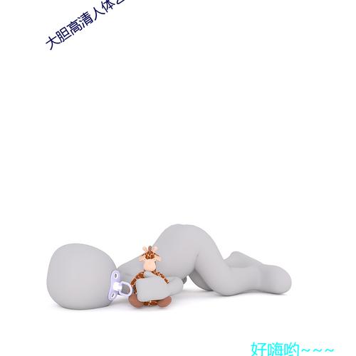 夫妻扦插全部过程声音