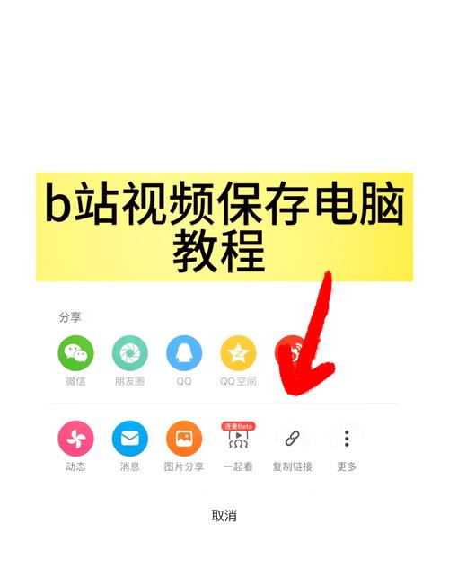 电脑登录bili bili怎么不要验证码