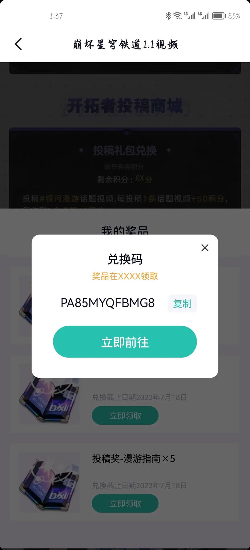 鲸云漫游兑换码9999鲸钻