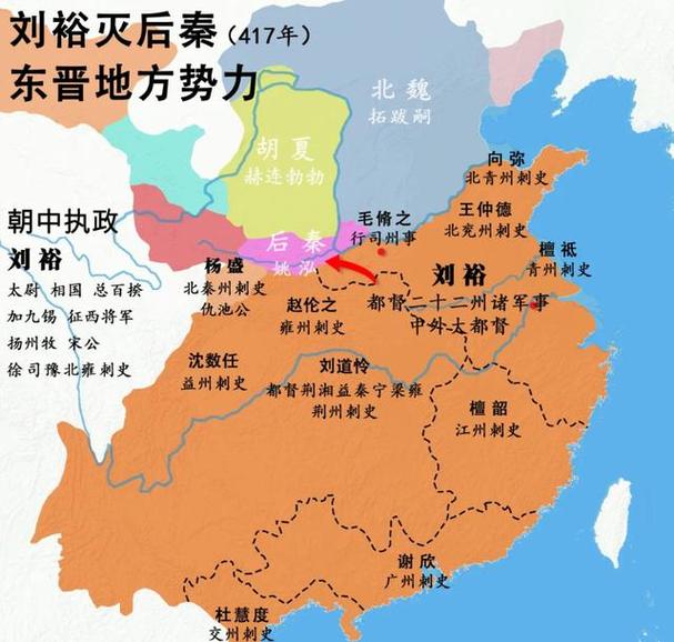 刘裕北伐版图