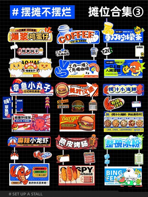 摆摊模拟器2021免广告