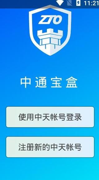 聚合宝盒app破解版