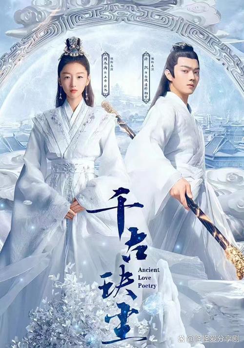 策驰影院 电视剧免费千古玦尘
