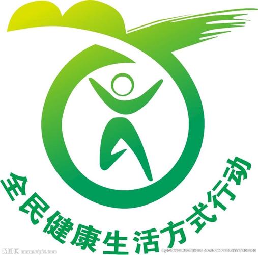 全民养