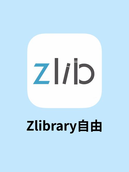 zltapp免费安装