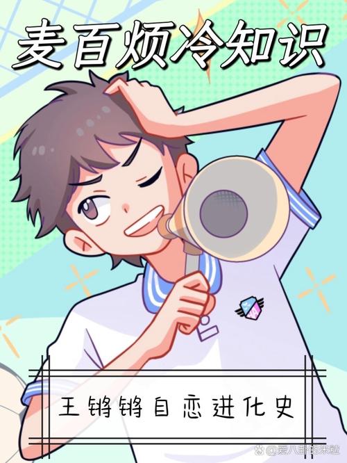 锵锵锵锵锵免费看漫画