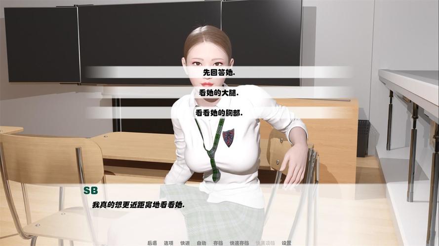 我的未来老婆安卓汉化版安装