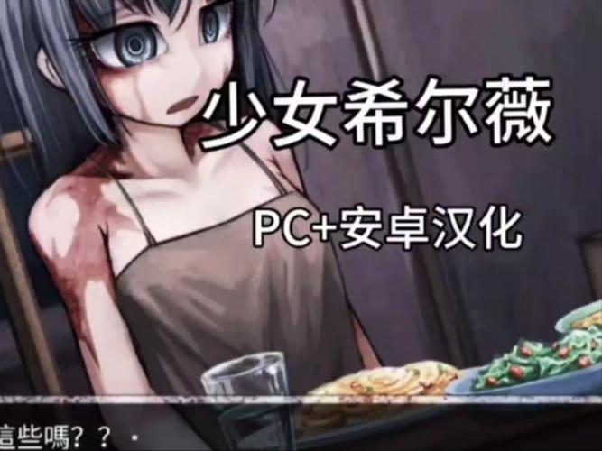 希薇尔冷狐版魔改直装版特色
