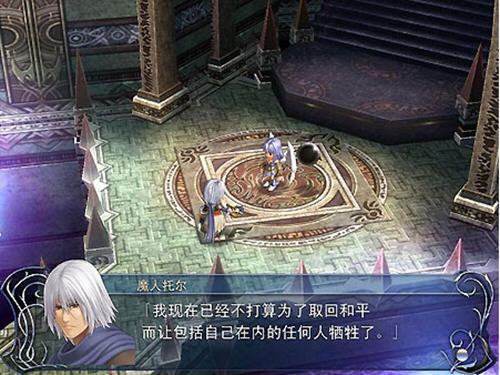 伊苏起源汉化版免费最新版图标