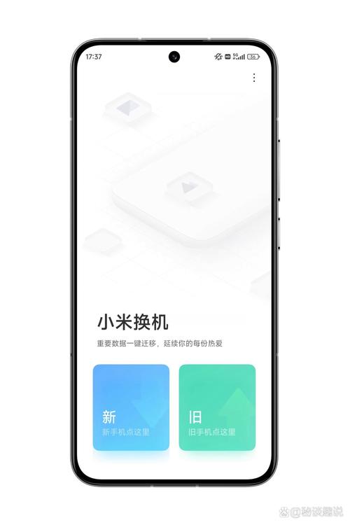 小米换机可以卸载吗