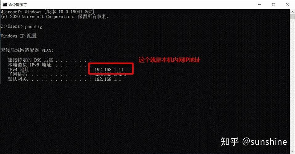 查看本机的ip和端口号