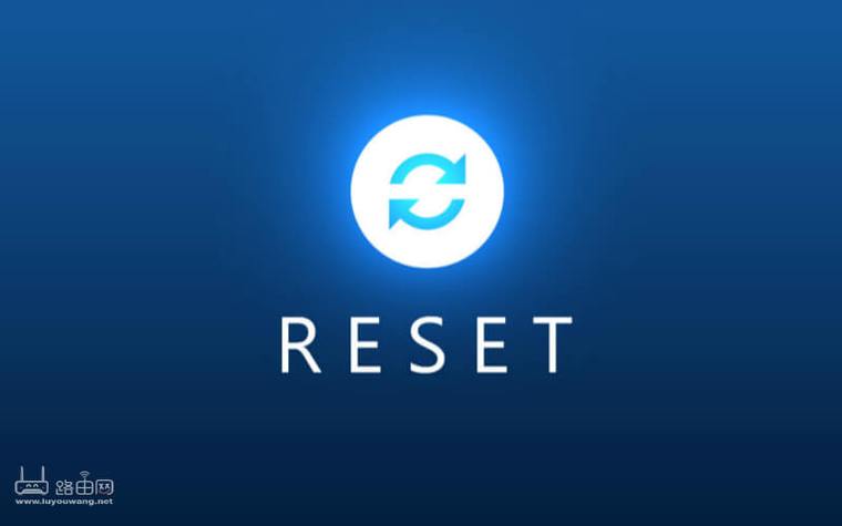 Reset软件