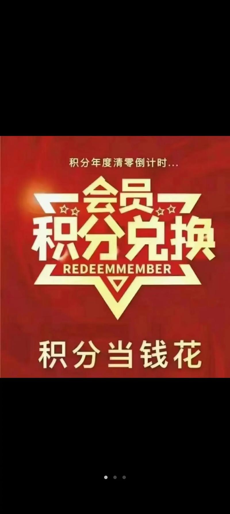 油中感谢积分兑换礼品官网