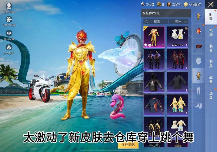 不氪星人和平精英免费领皮肤