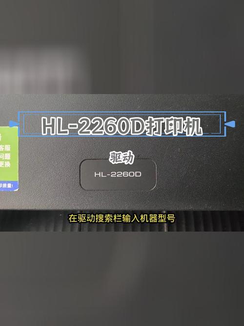 兄弟打印机驱动程序