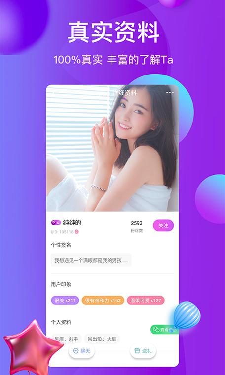雪兔社区官网是什么