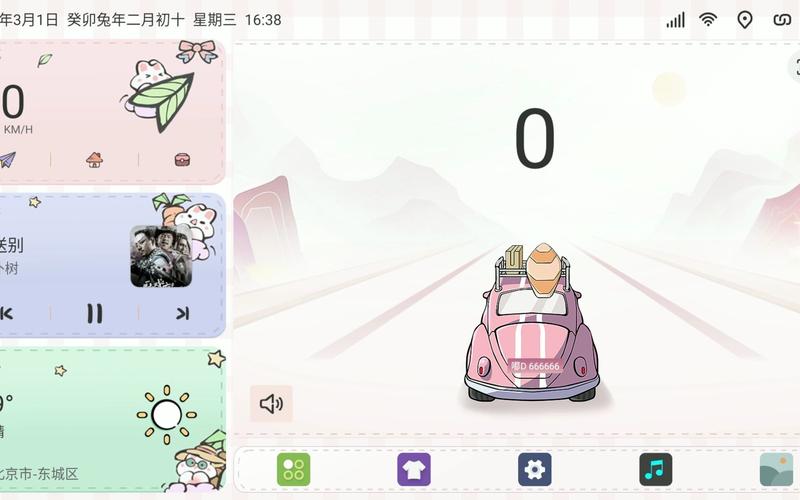 嘟嘟桌面官方正版安装