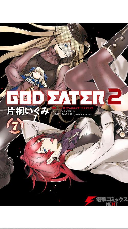 噬神者2汉化版2.1.6