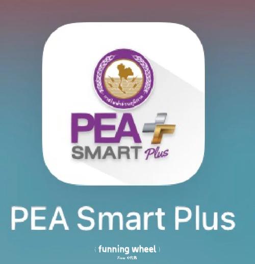 Peazip手机版