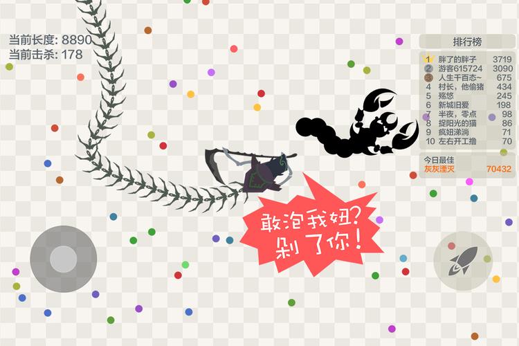 五毒大作战官方