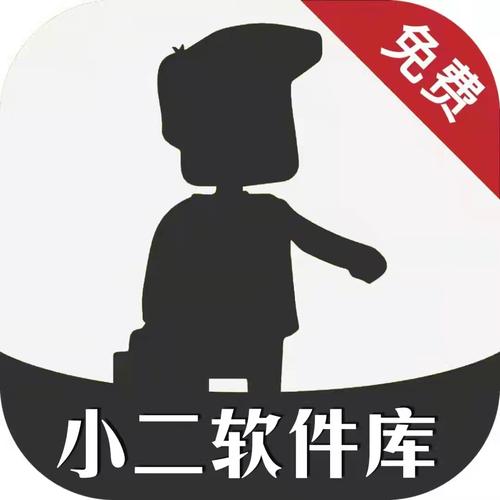 小二软件库最新版本更新内容