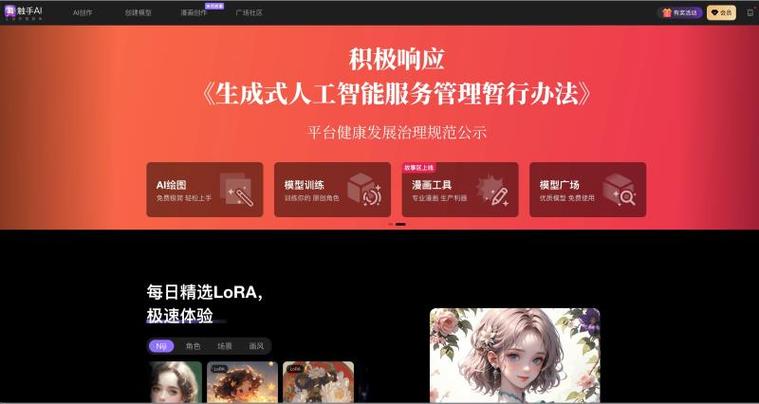 触手ai绘画为什么下架了