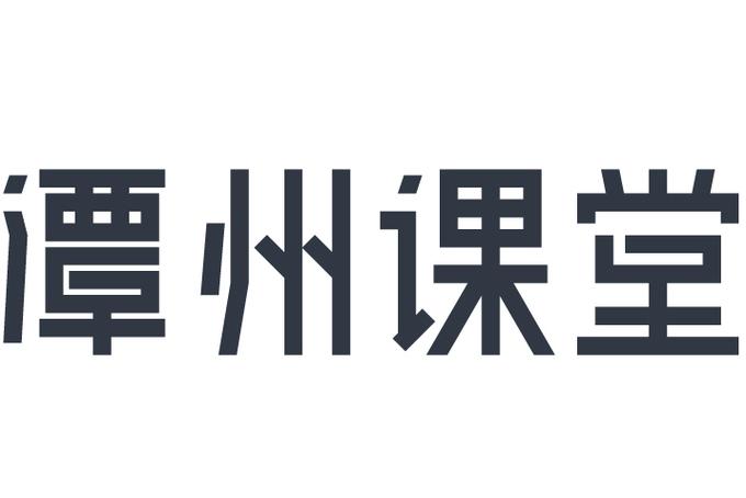潭州课堂改名为微淼教育了吗